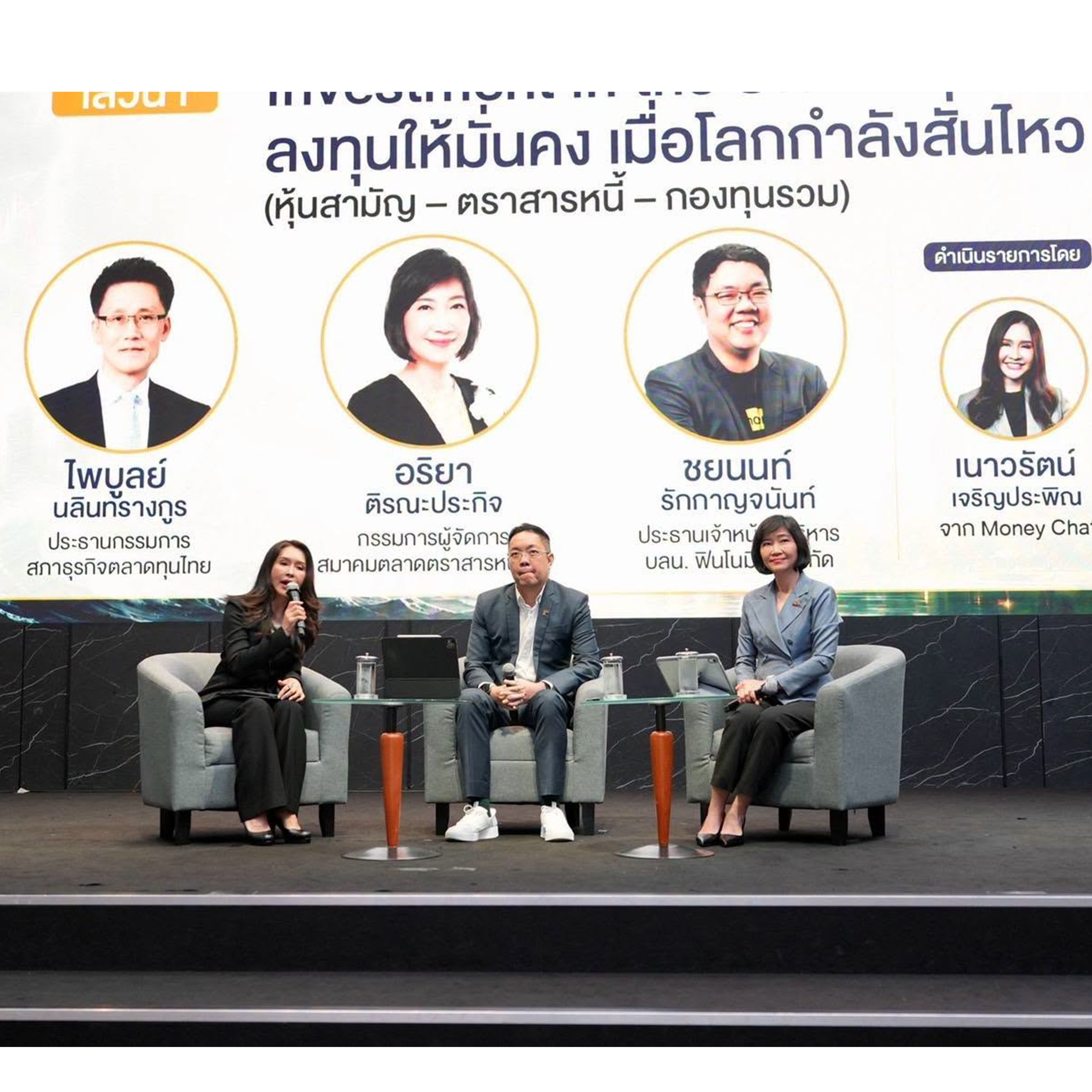 Market Development & Education